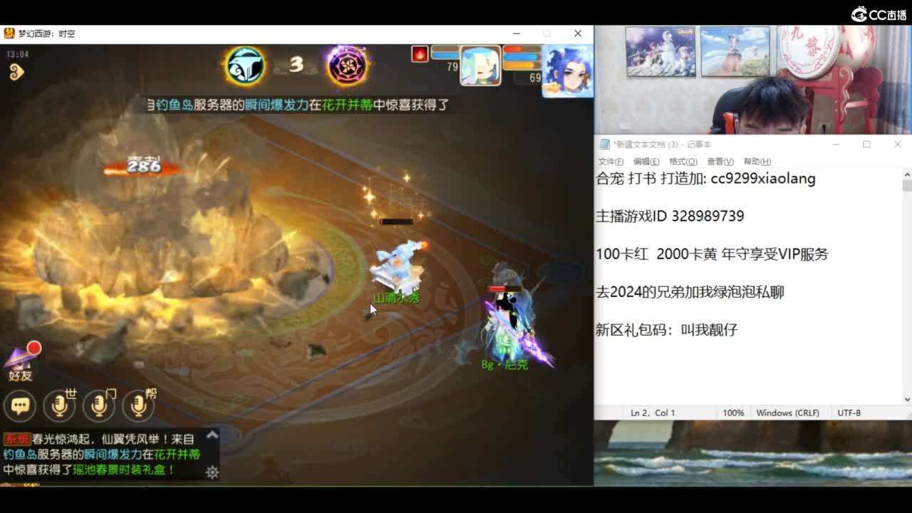 KPI加油！ 第7段