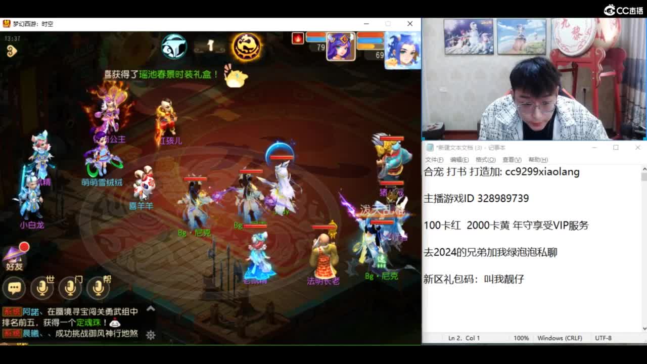 KPI加油！ 第8段
