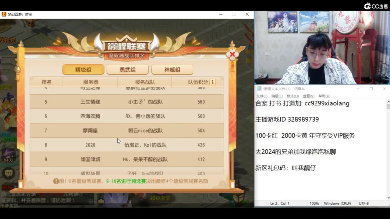 KPI加油！ 第9段