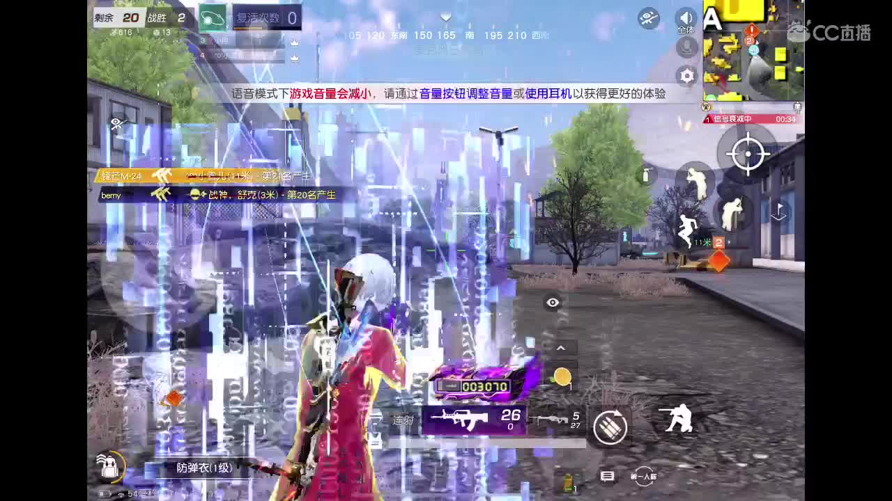 等风也等你 第1段