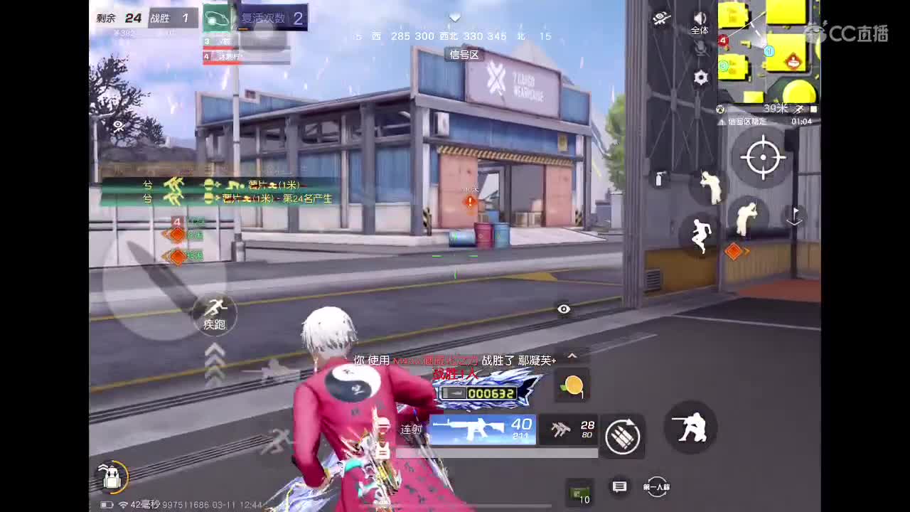 等风也等你 第2段