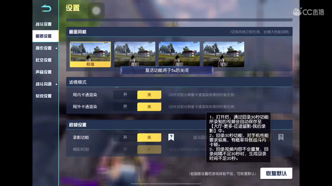 等风也等你 第3段