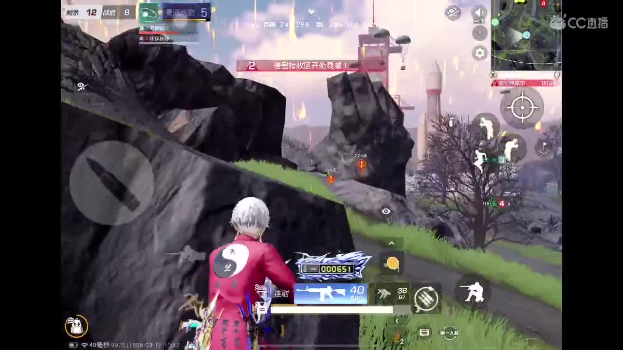 等风也等你 第4段