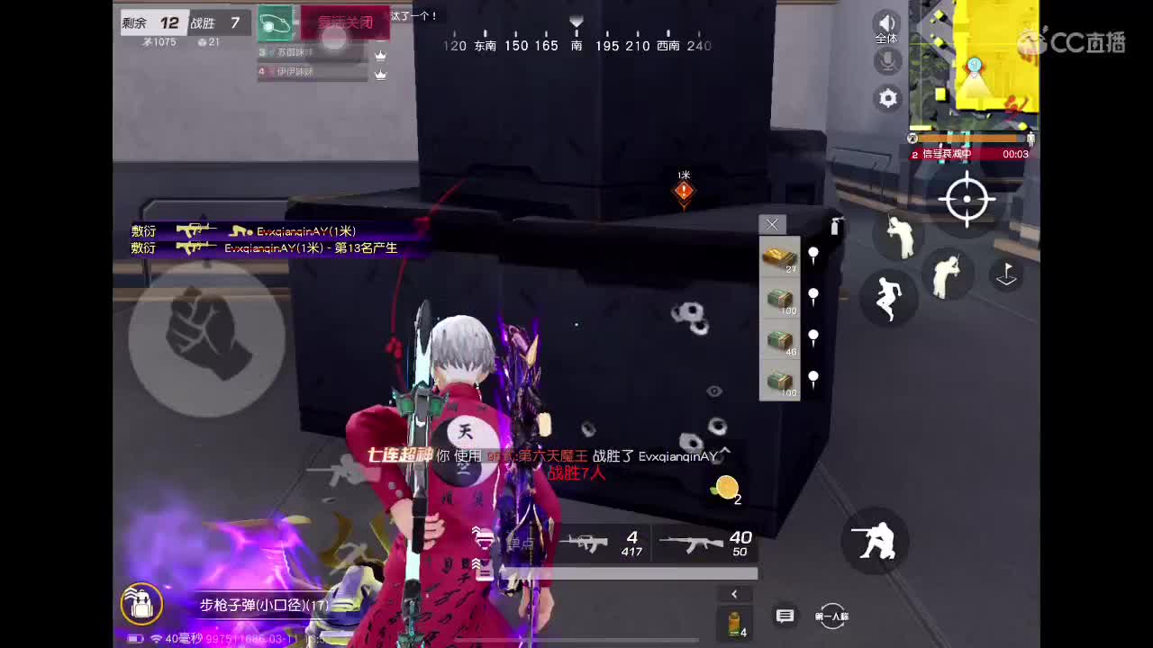 等风也等你 第5段