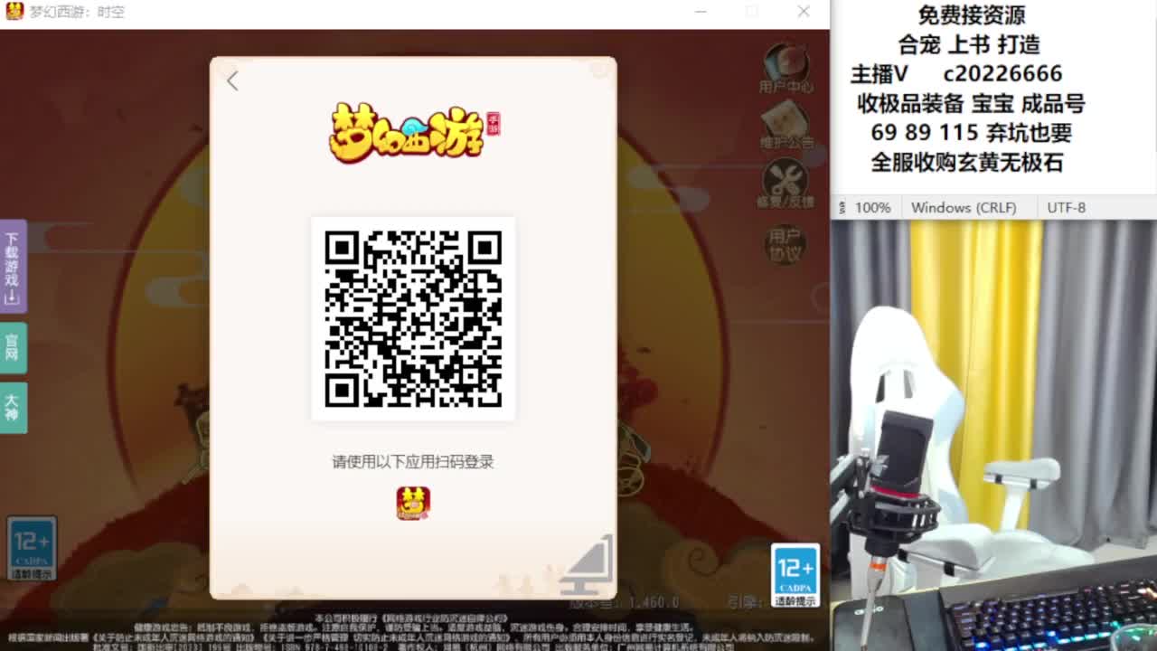 资深主播在线接资源 第4段