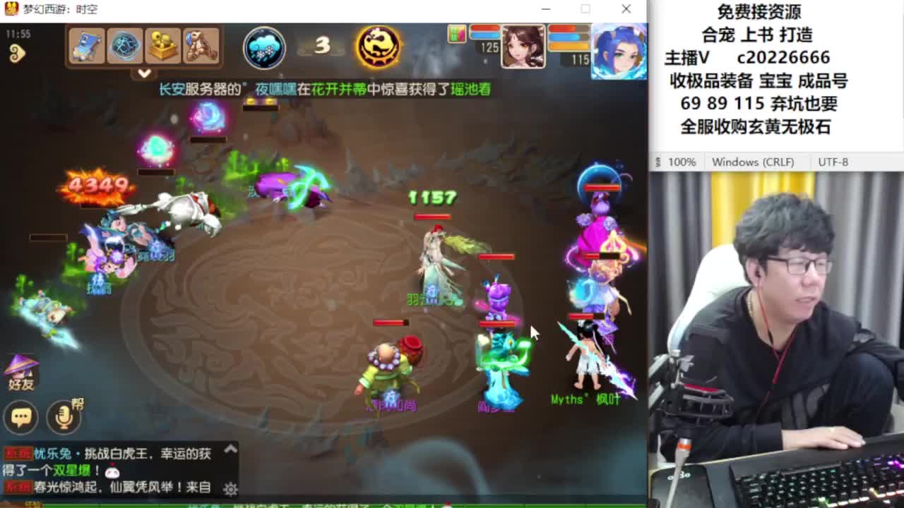 资深主播在线接资源 第5段