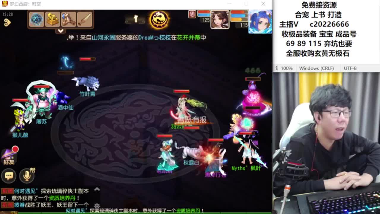 资深主播在线接资源 第6段
