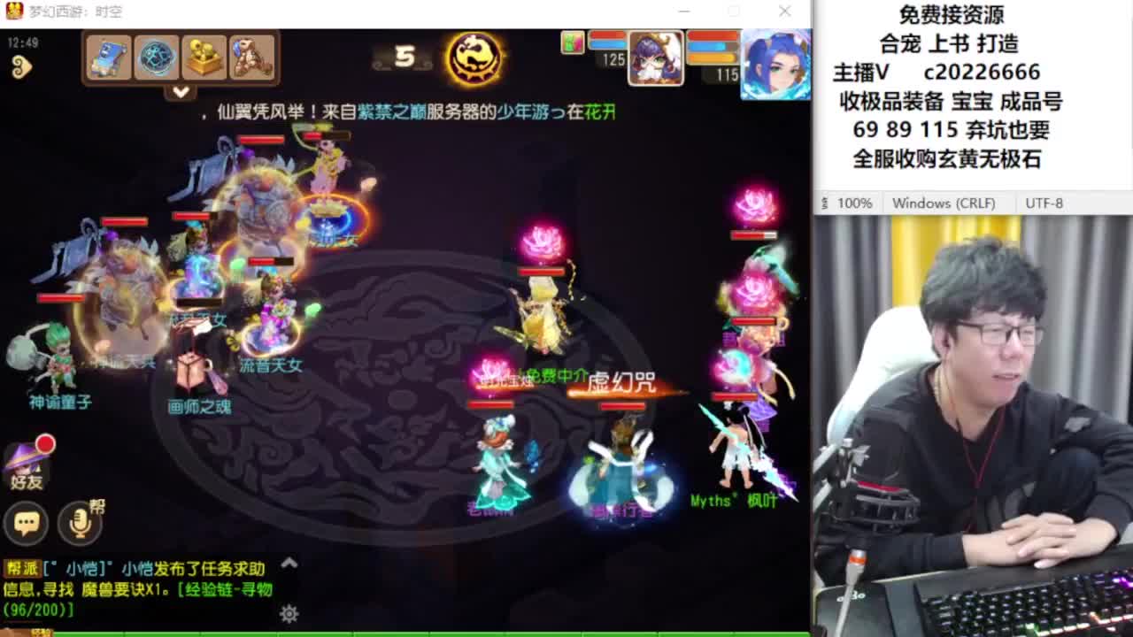 资深主播在线接资源 第7段