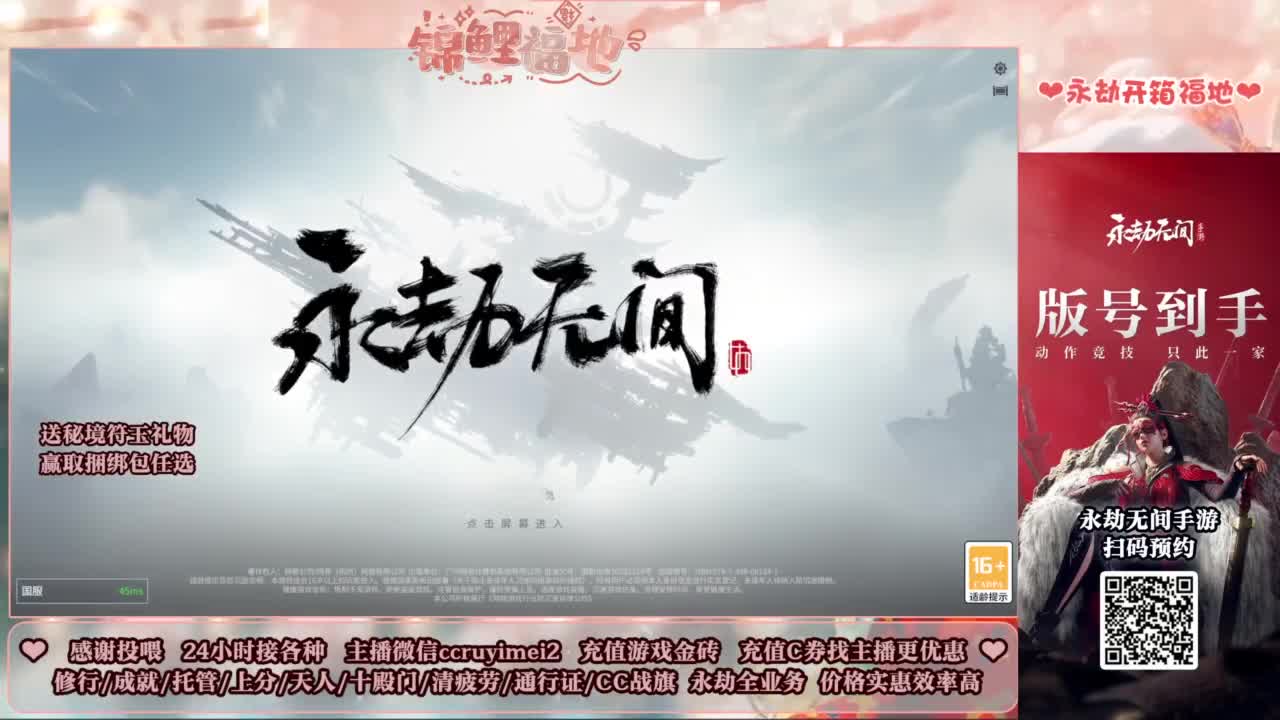 24小时接各种~ 第1段
