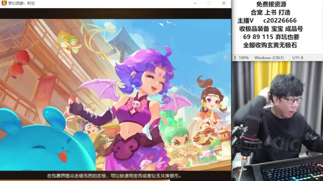 资深主播在线接资源 第8段