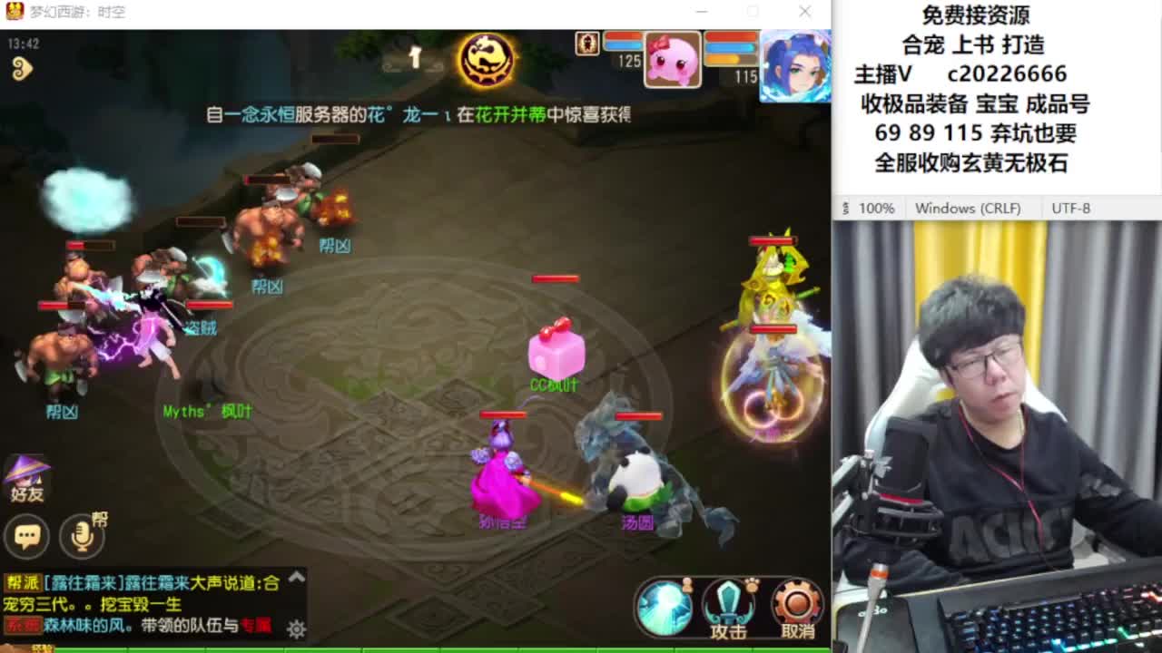 资深主播在线接资源 第9段