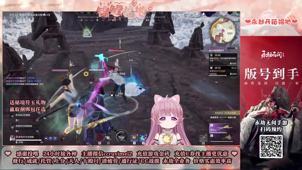 24小时接各种~ 第4段