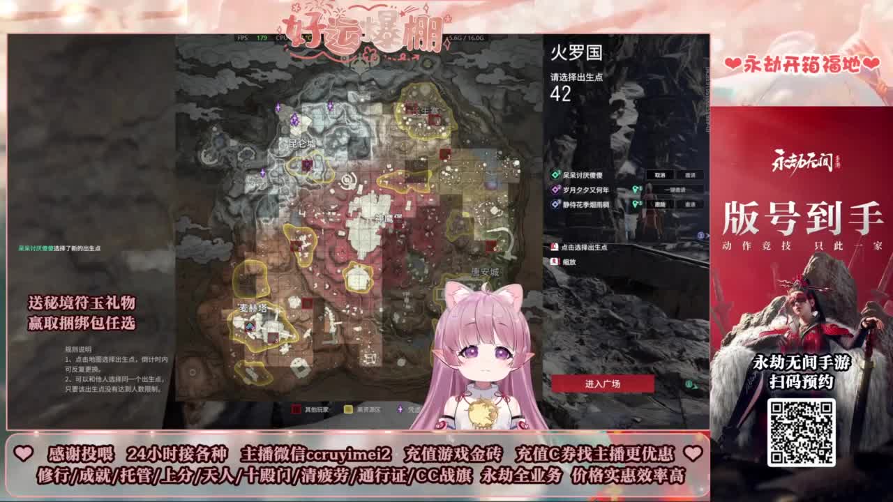 24小时接各种~ 第5段
