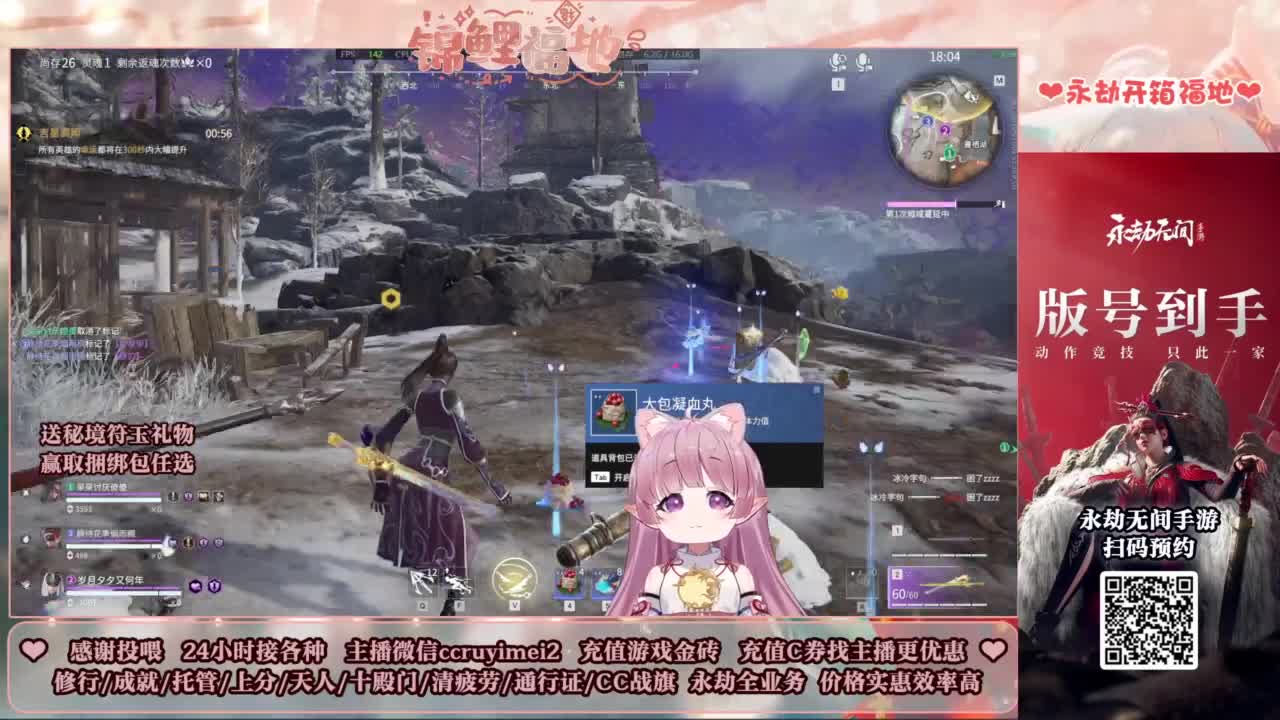 24小时接各种~ 第7段