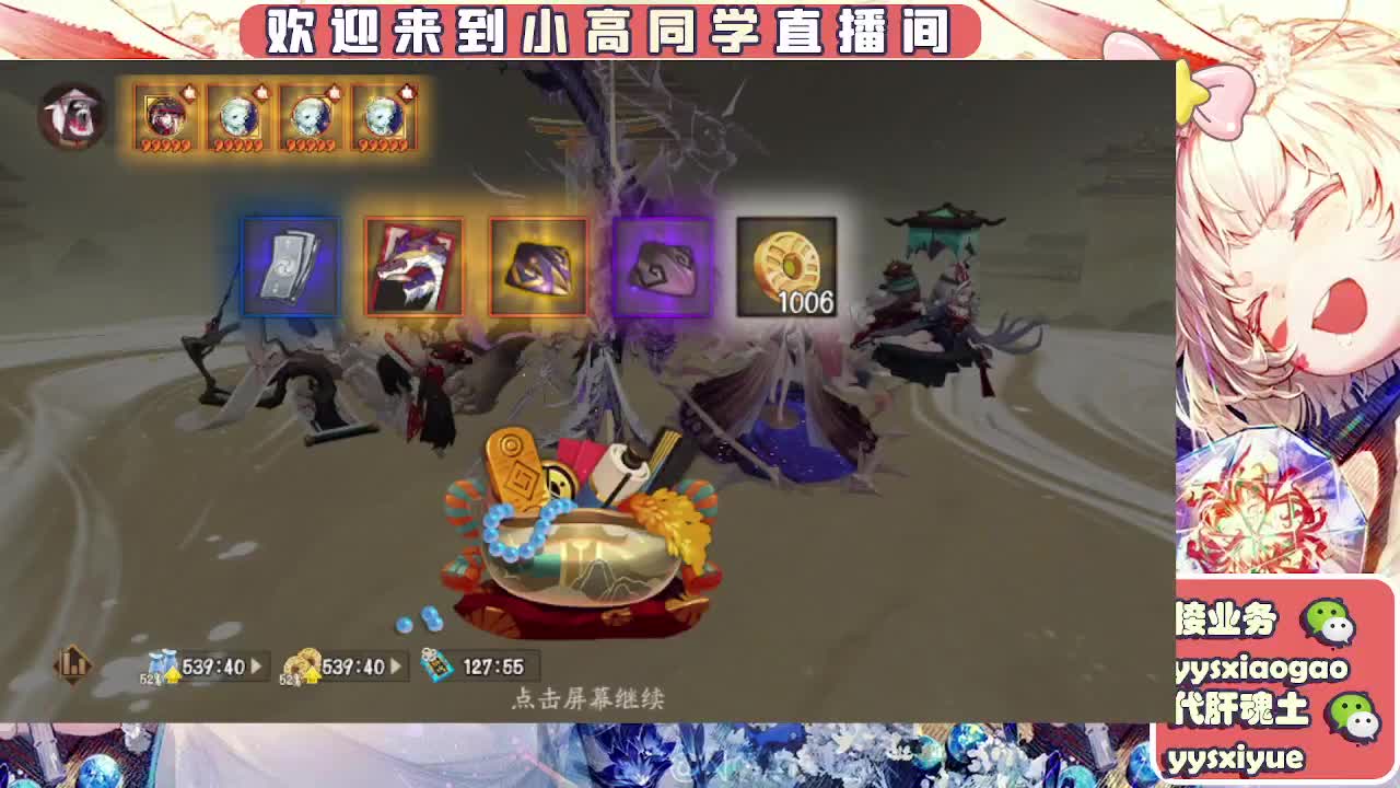 接魂土/魂王/托管 第2段
