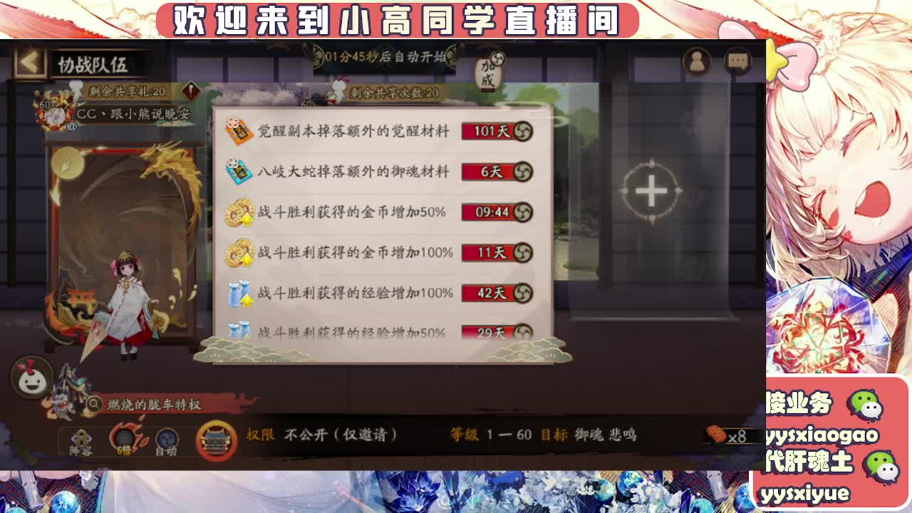 接魂土/魂王/托管 第3段