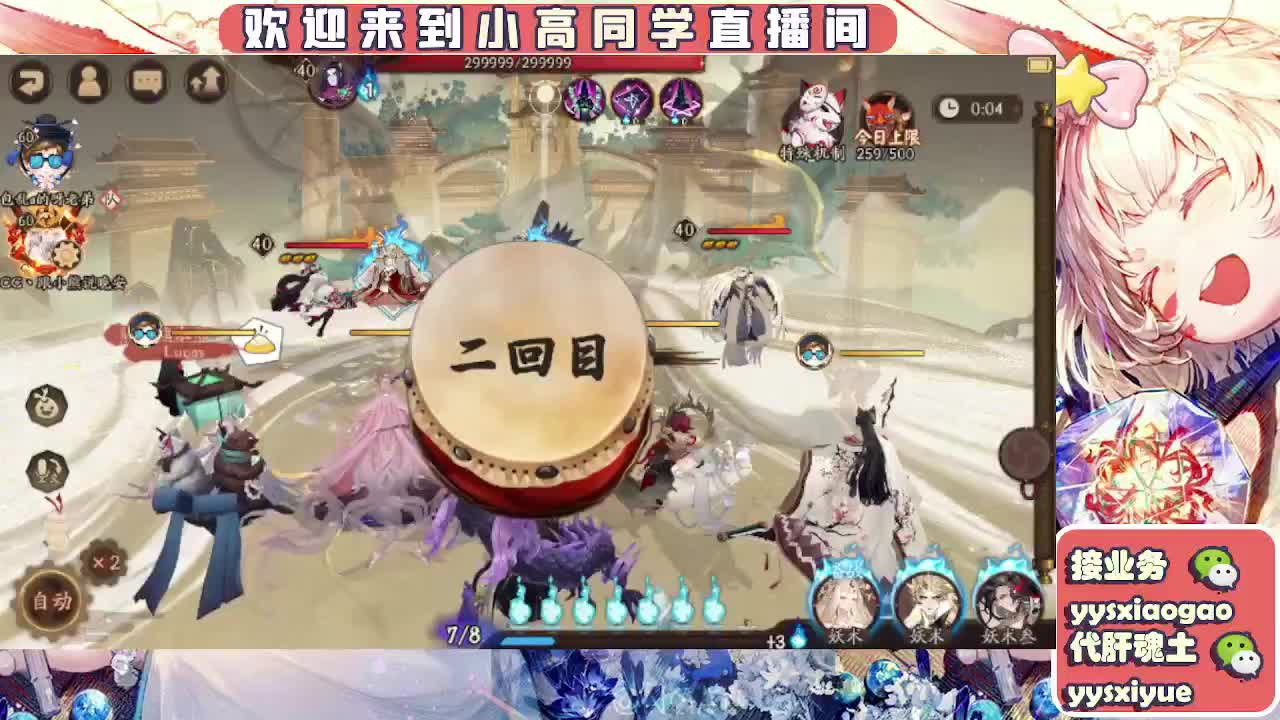 接魂土/魂王/托管 第4段