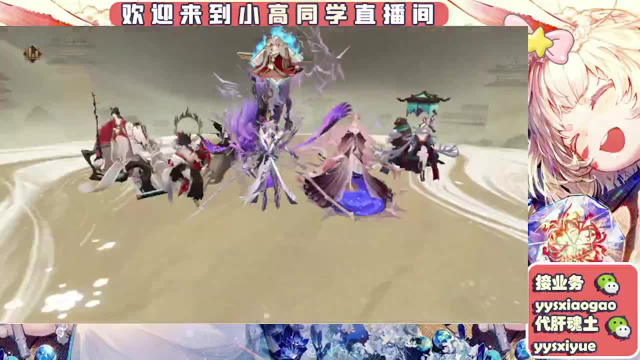 接魂土/魂王/托管 第5段