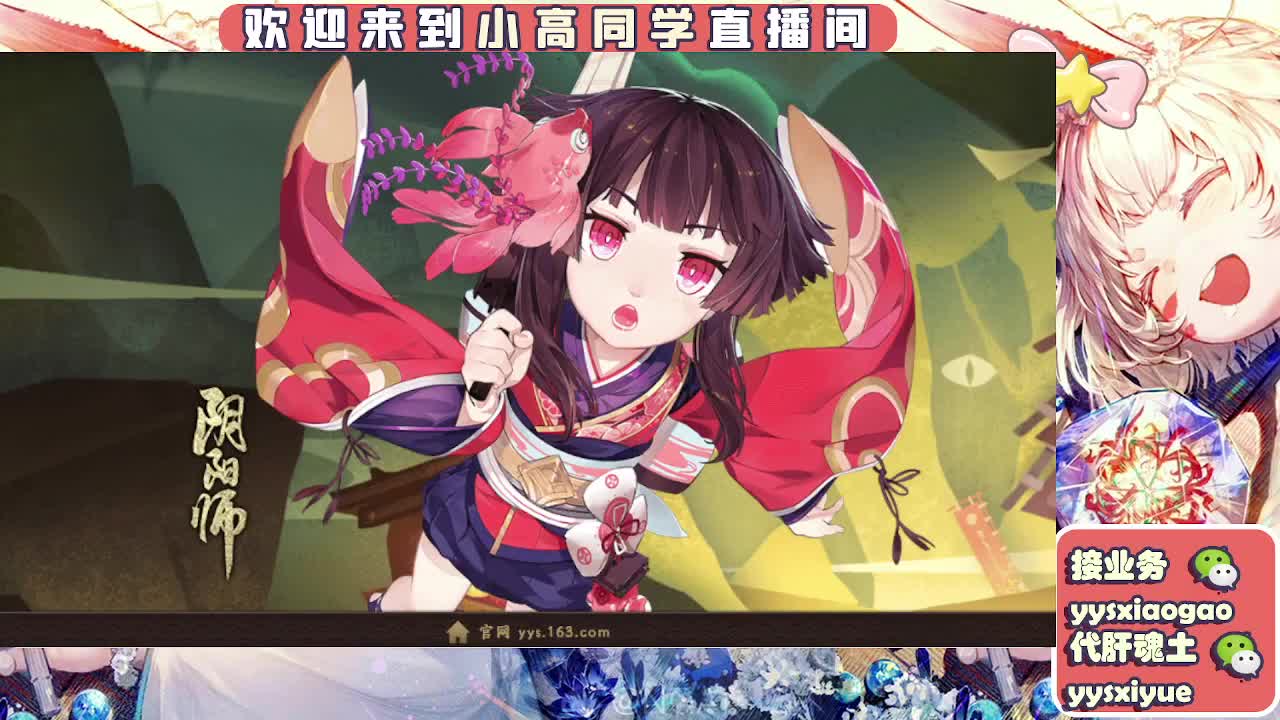 接魂土/魂王/托管 第6段