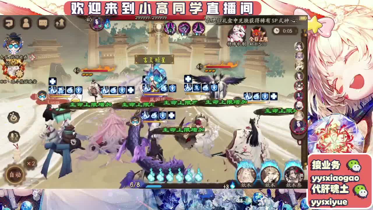 接魂土/魂王/托管 第7段