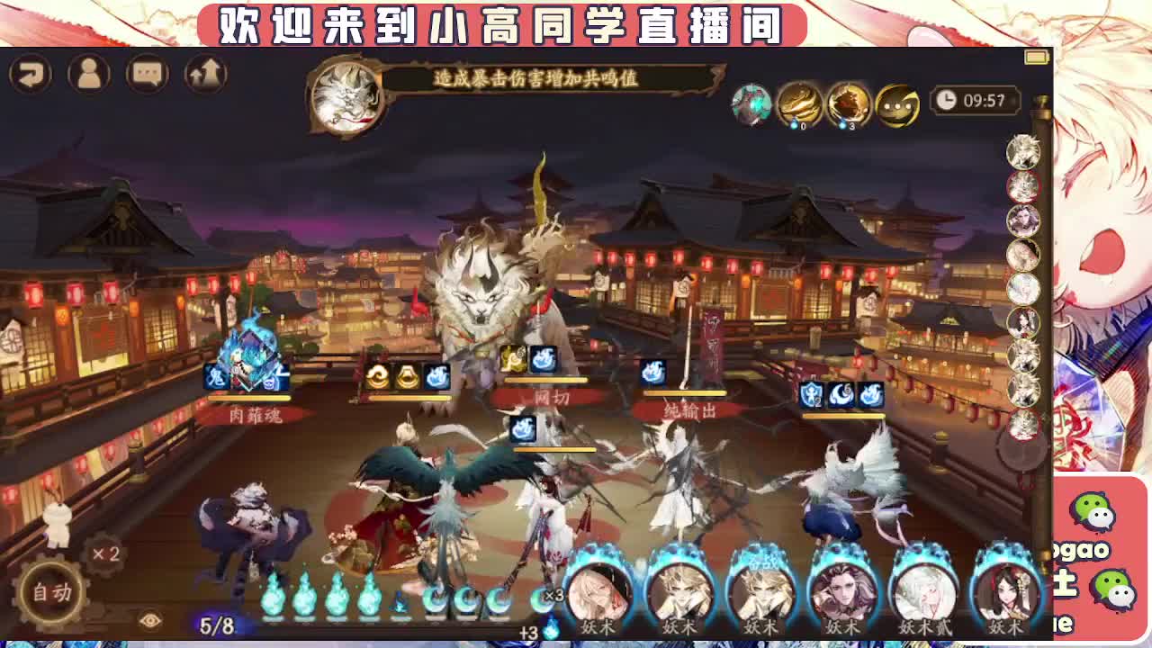 接魂土/魂王/托管 第8段