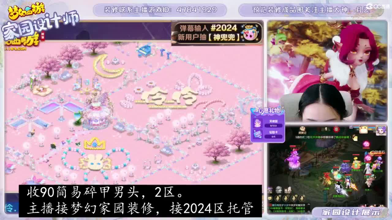遇见.最好的你们！ 第7段