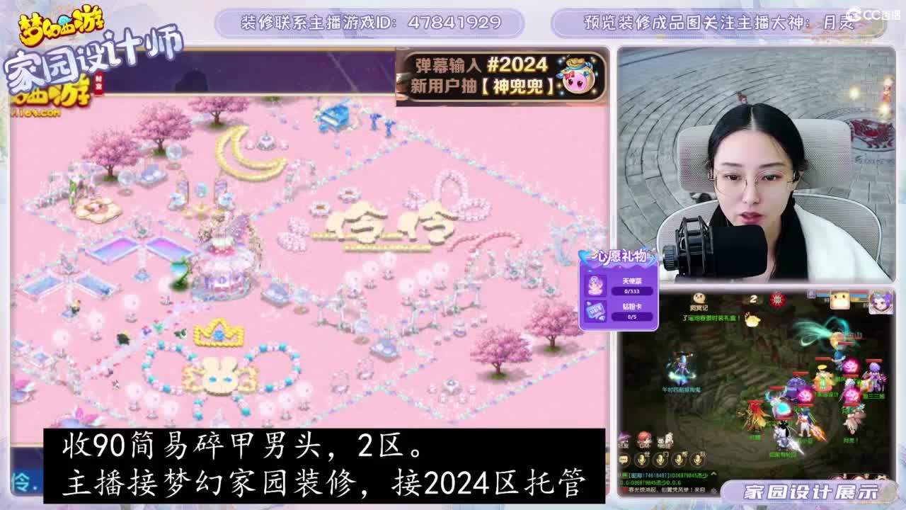 遇见.最好的你们！ 第8段