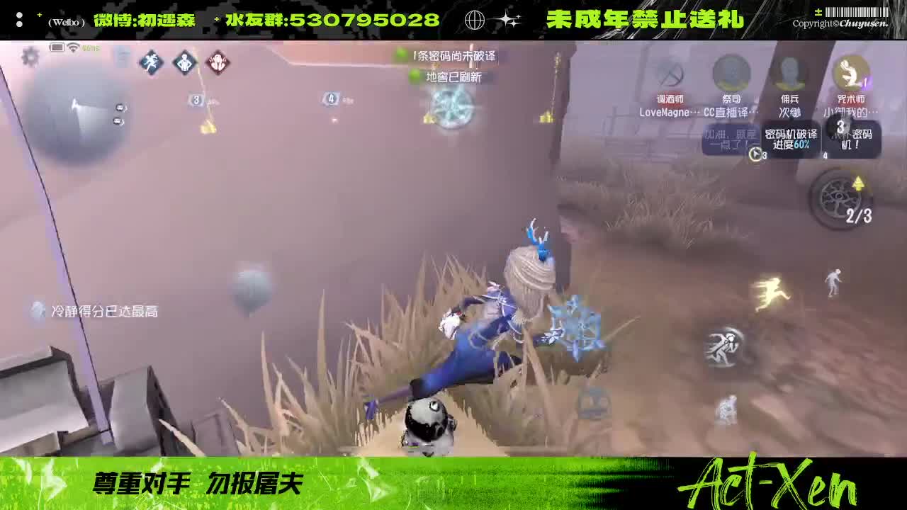 森同学心不跳了要 第1段