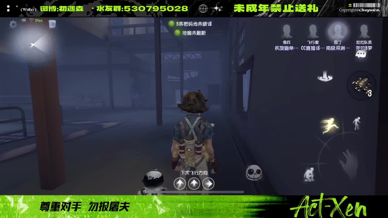 森同学心不跳了要 第2段