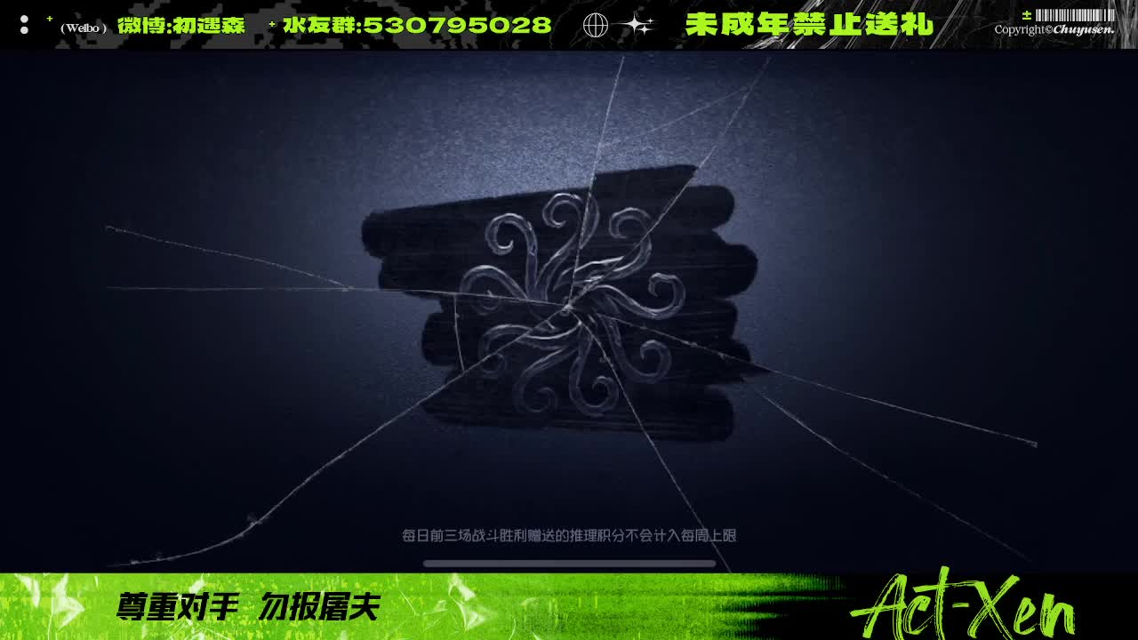 森同学心不跳了要 第4段