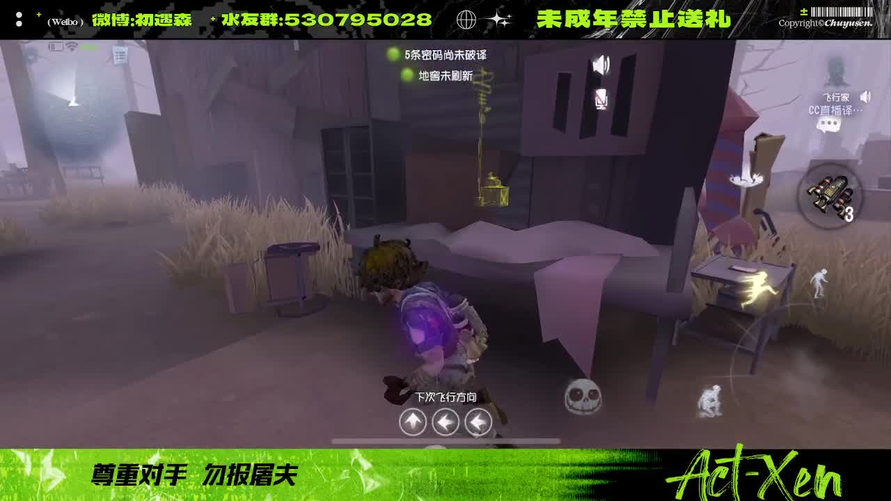 森同学心不跳了要 第5段