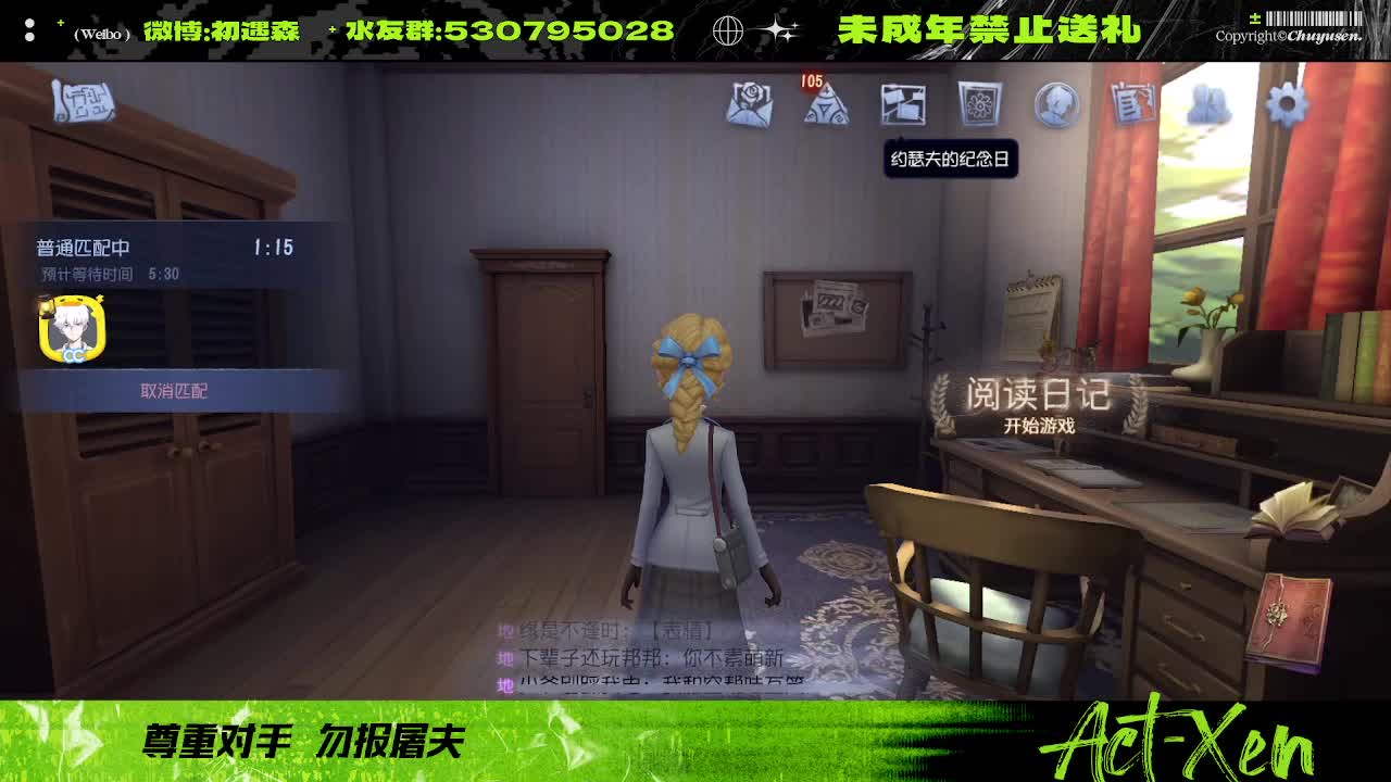 森同学心不跳了要 第6段