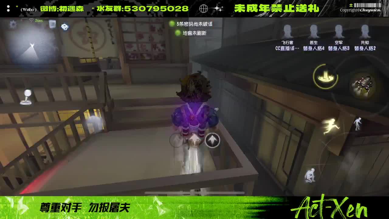 森同学心不跳了要 第7段