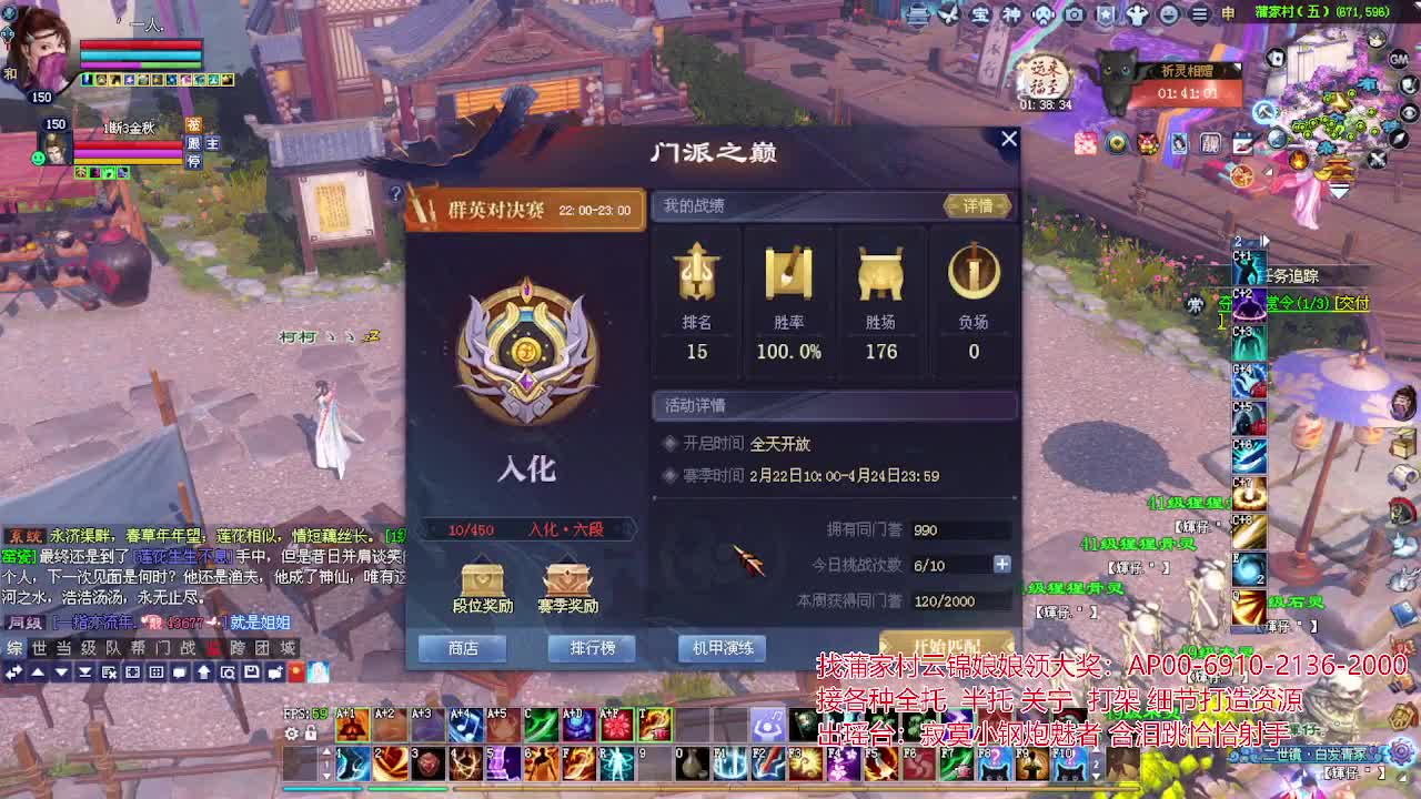 接各种资源！专业看号估号！ 第2段