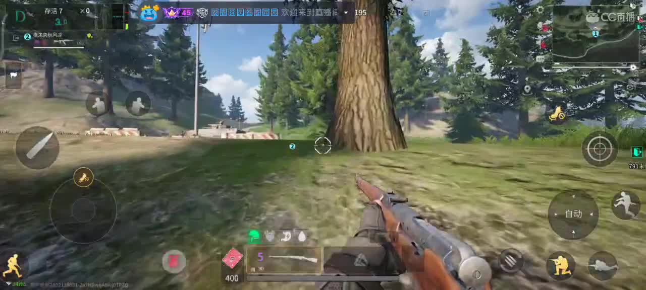 沉浸式直播 第3段