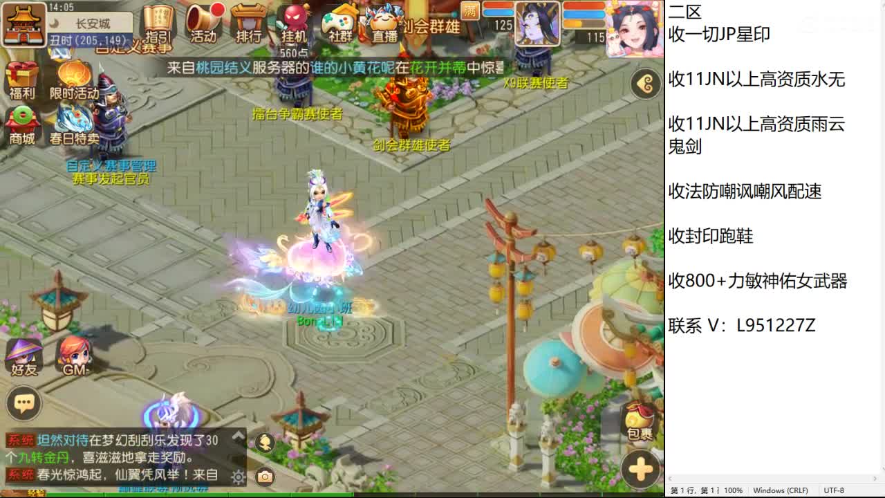 第几分析师？ 第1段