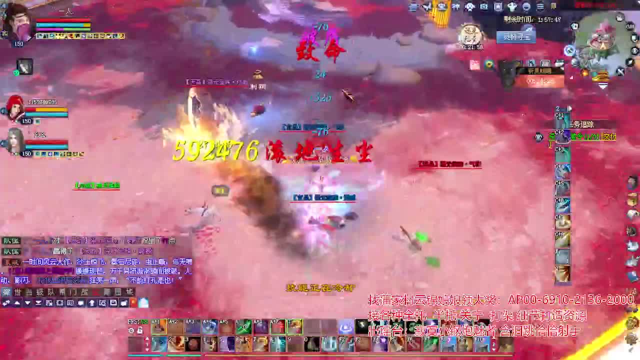 接各种资源！专业看号估号！ 第5段