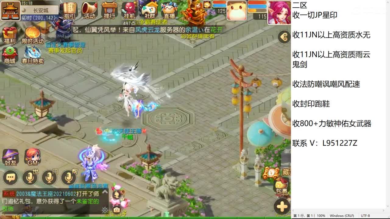 第几分析师？ 第4段