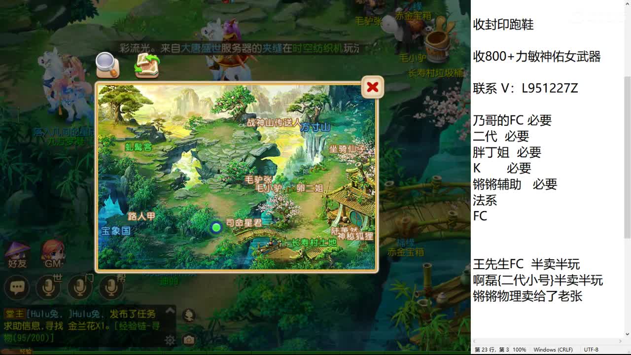 第几分析师？ 第5段