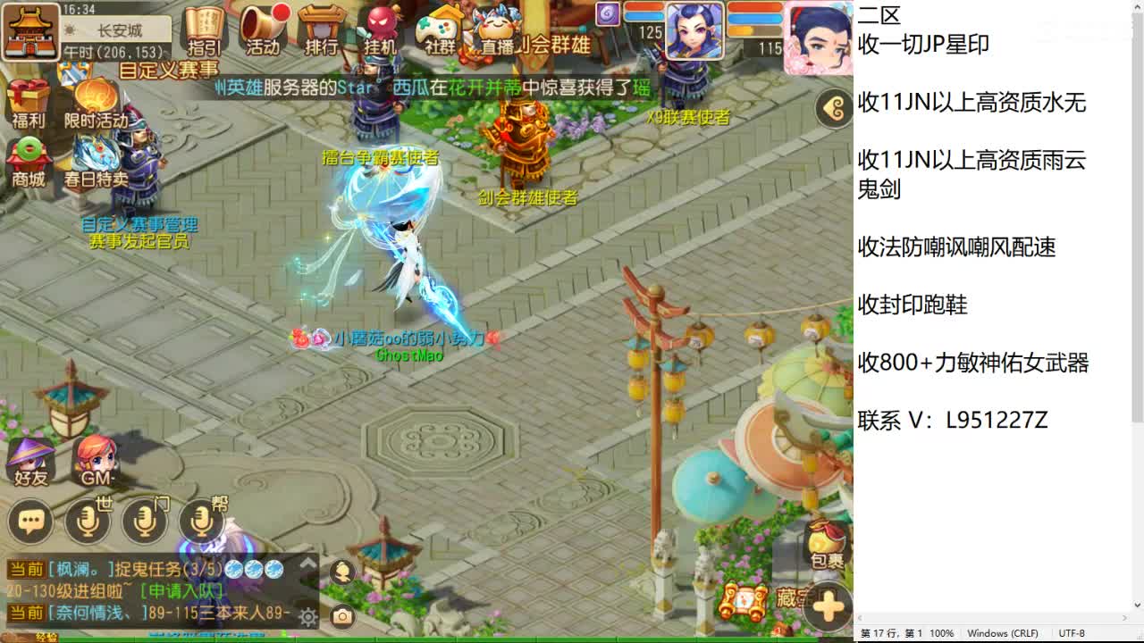 第几分析师？ 第6段