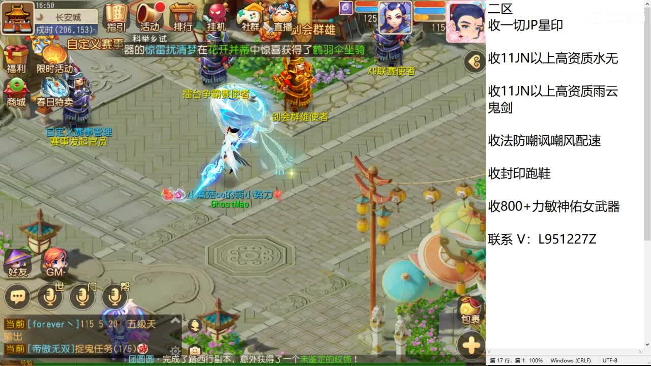 第几分析师？ 第7段