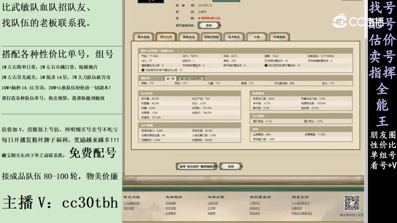 2024-03-11 18-29-06男人