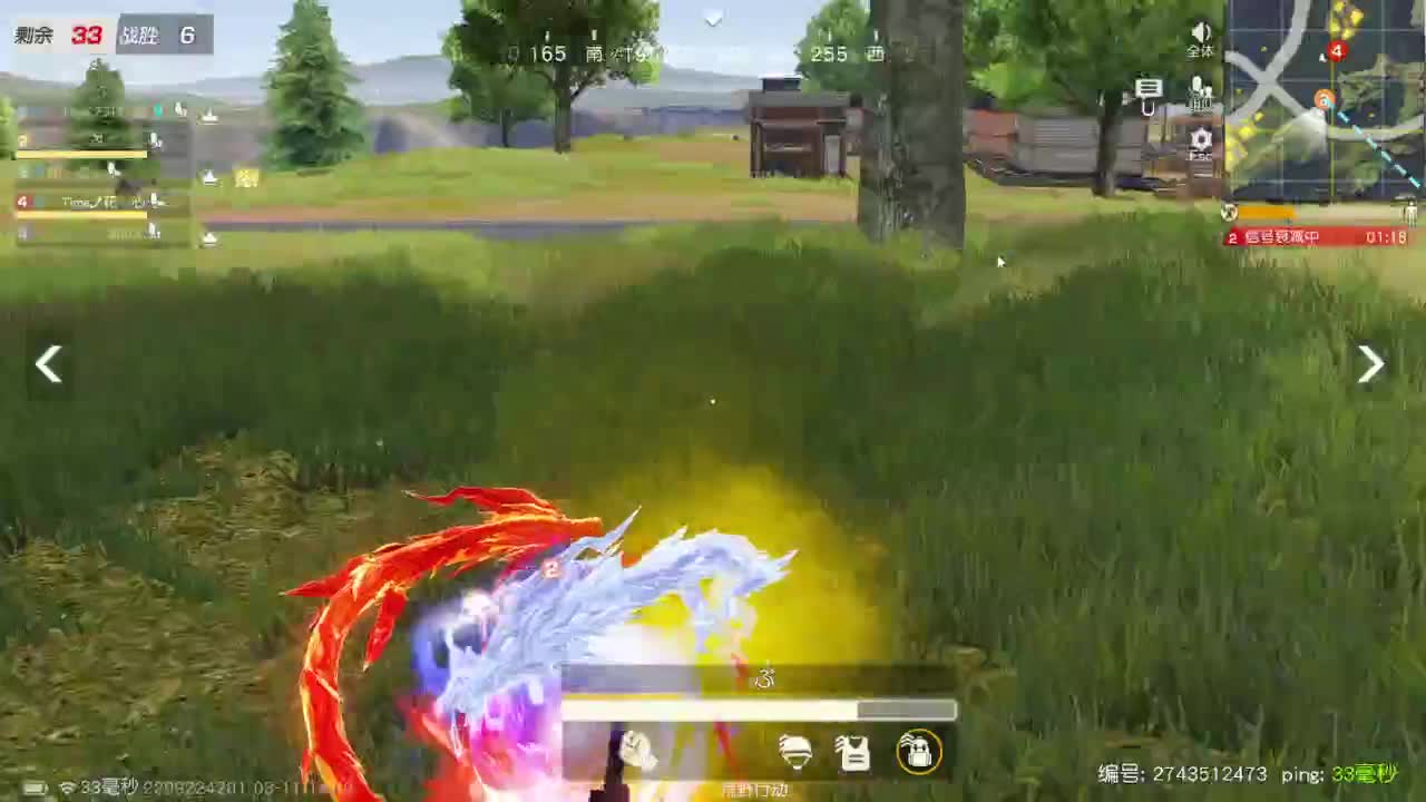 游戏而已  开心就好 第4段