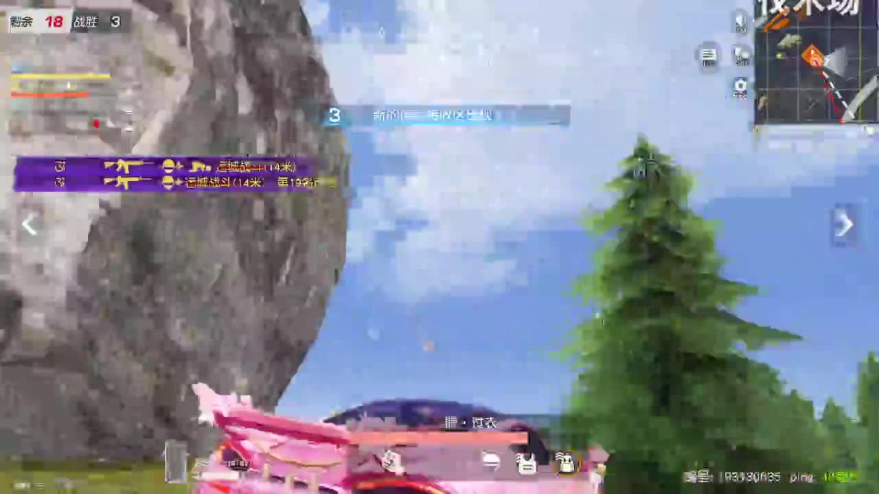 游戏而已  开心就好 第7段