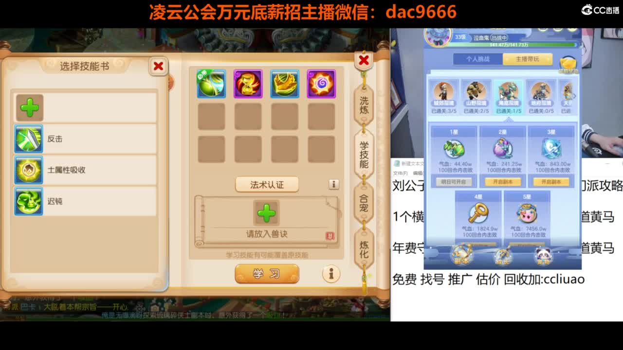 免费接所有资源 合宠 打书 打装备 第1段