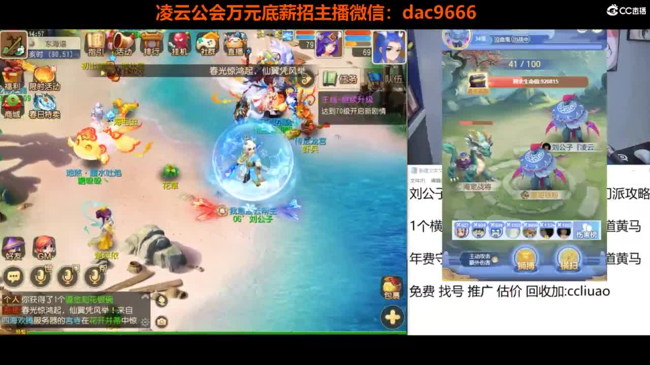 免费接所有资源 合宠 打书 打装备 第2段