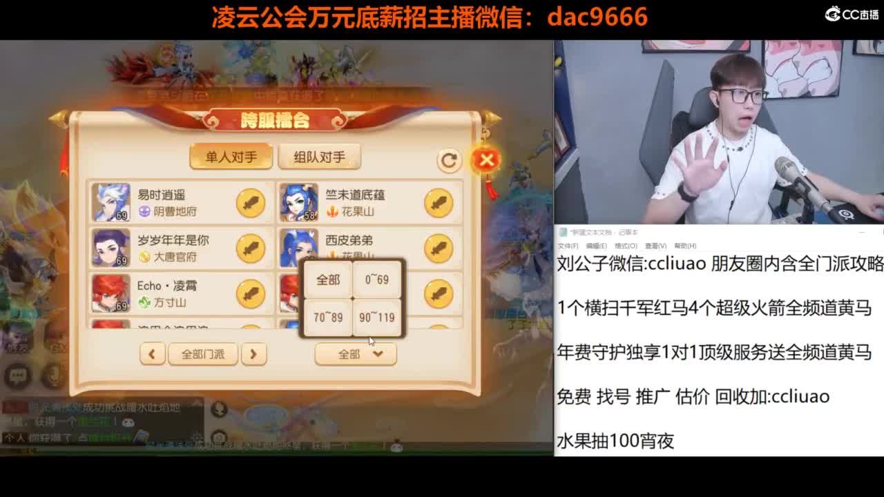 免费接所有资源 合宠 打书 打装备 第3段