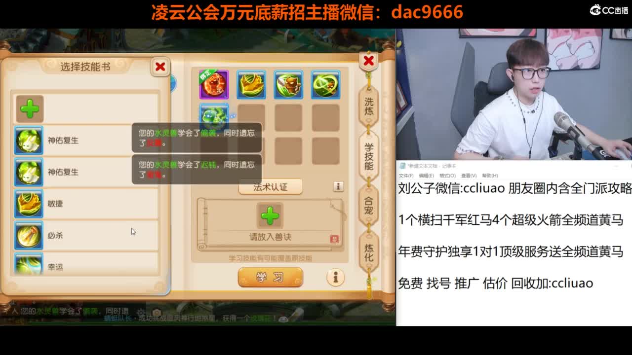 免费接所有资源 合宠 打书 打装备 第4段