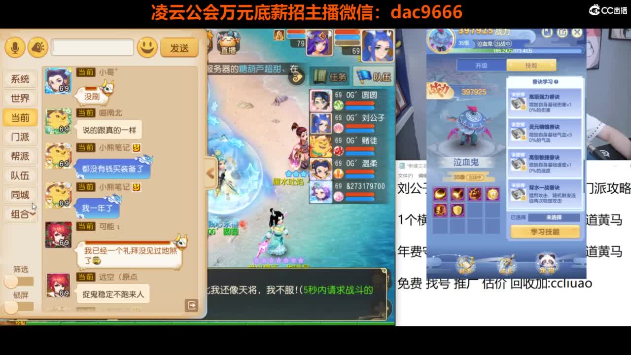 免费接所有资源 合宠 打书 打装备 第7段