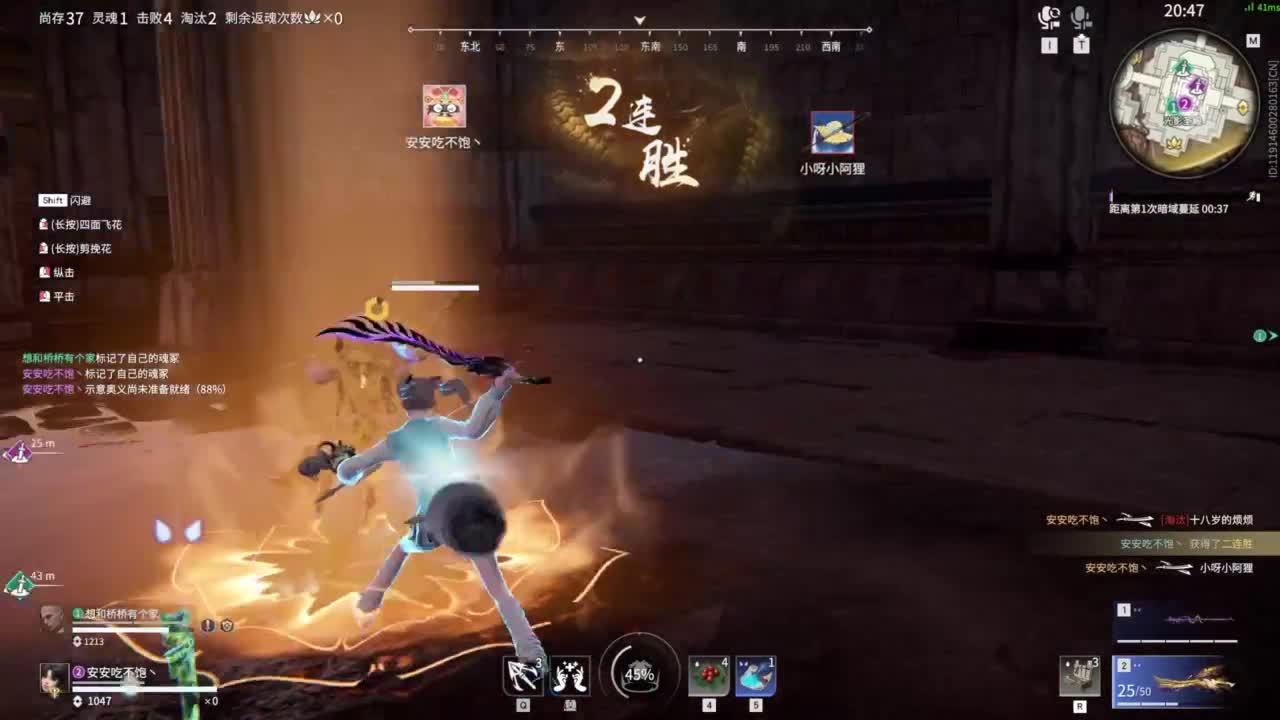 等风等雨在等你呀 第4段